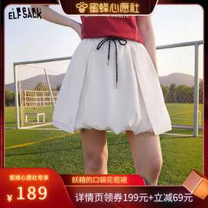 妖精的口袋【足球宝贝】半身裙