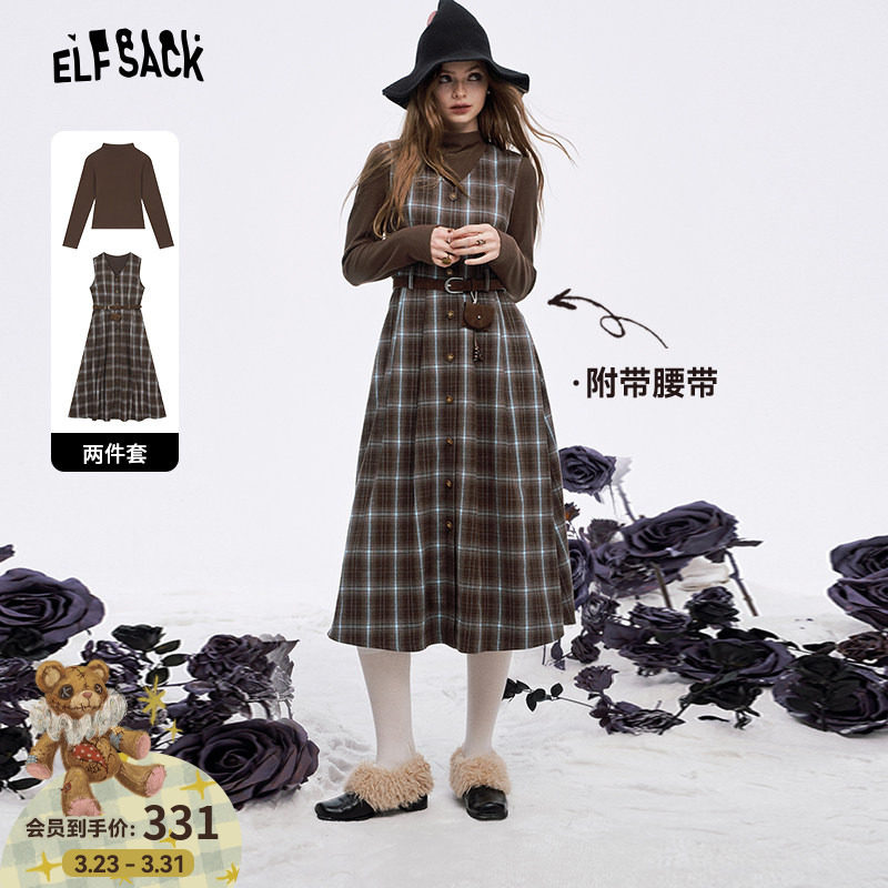 【送腰带】妖精的口袋格纹背心裙打底衫两件套2026年春秋新款套装
