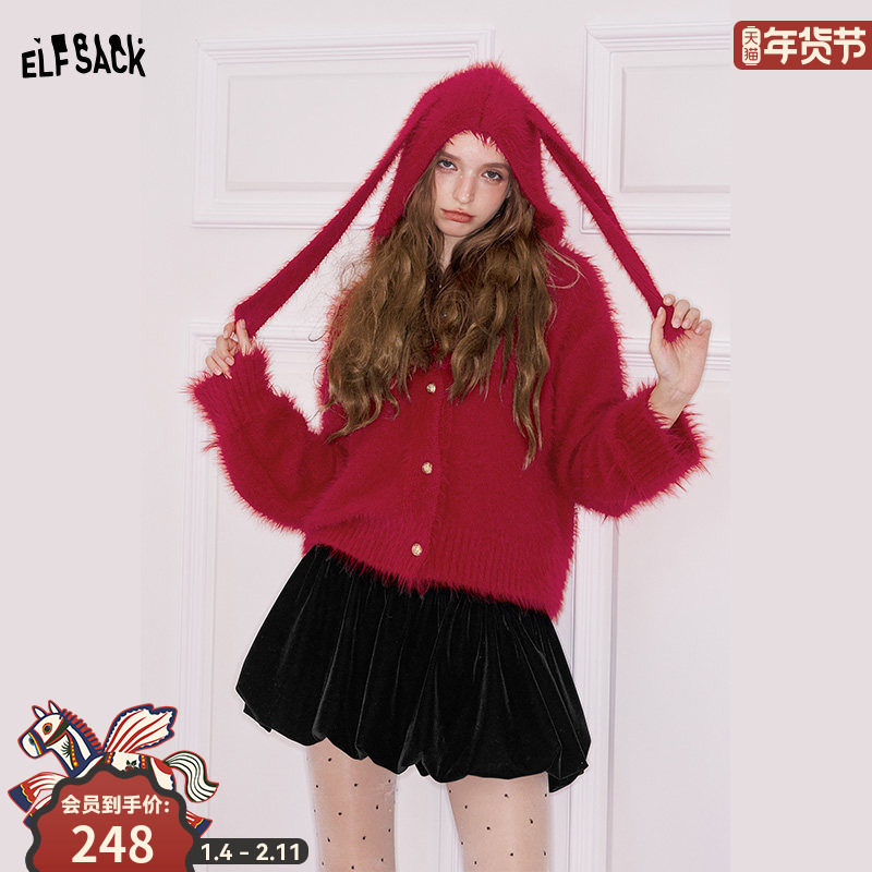 妖精的口袋仿貂毛兔耳朵针织开衫女2025年冬新款新年战袍毛衣红色,女装/女士精品,毛针织衫,淘宝优惠券,粉丝福利购,淘宝优惠卷