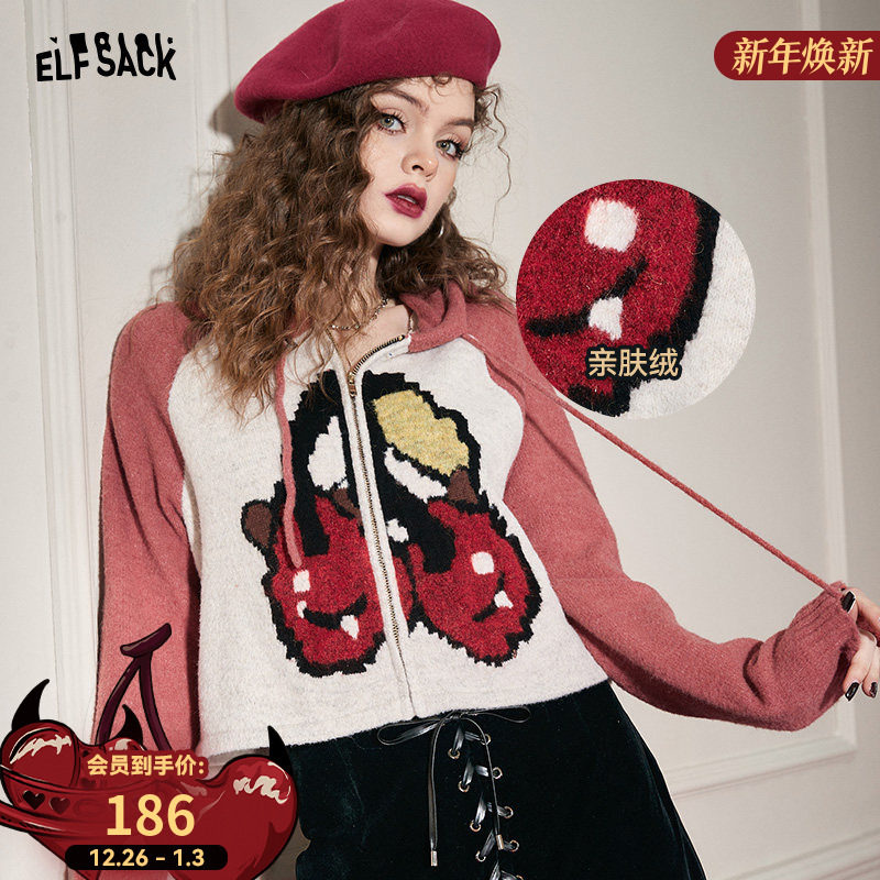 妖精的口袋樱桃连帽针织开衫外套女2025冬季新款新年战袍红色上衣