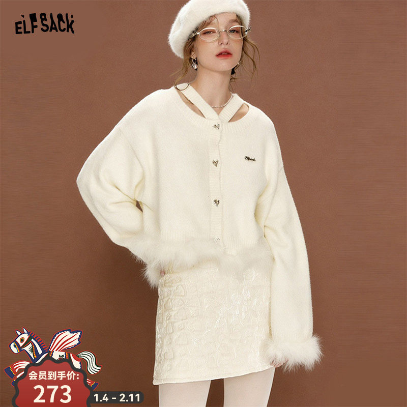 妖精的口袋白色毛绒气质毛衣女2025年冬新款纯欲千金风新年穿搭