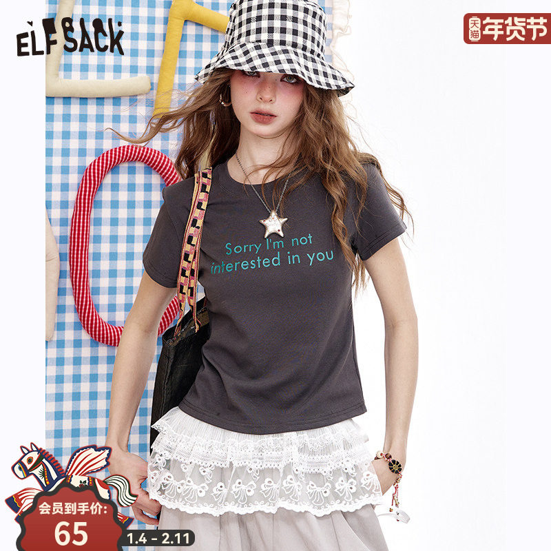 妖精的口袋字母印花正肩短袖t恤女2025年夏新款修身显瘦休闲上衣,女装/女士精品,T恤,淘宝优惠券,粉丝福利购,淘宝优惠卷