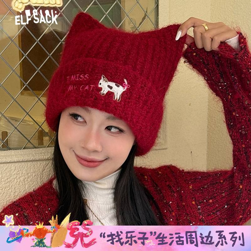 妖精的口袋【猫咪脑袋】帽子