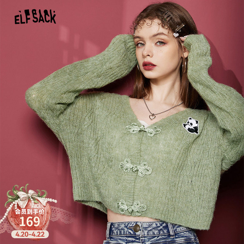 妖精的口袋新中式国风v领针织开衫女2026年春夏新款薄款毛衣外套