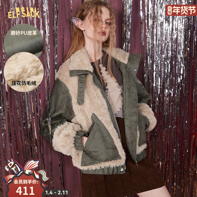 妖精的口袋毛绒拼接磨砂PU皮短款外套女2025年冬季新款皮毛一体,女装/女士精品,短外套,淘宝优惠券,粉丝福利购,淘宝优惠卷