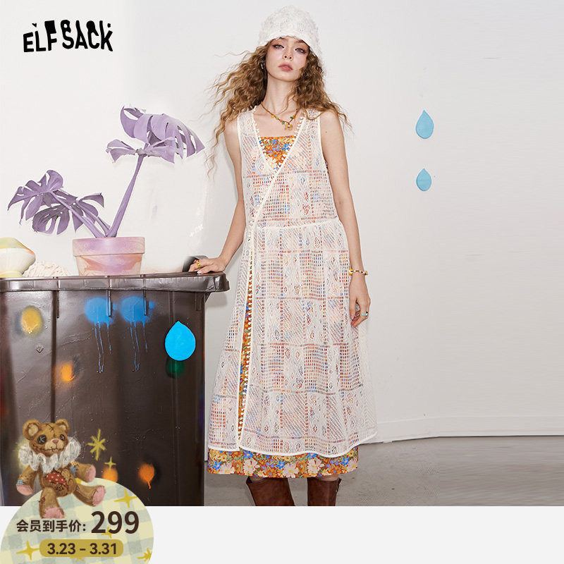 妖精的口袋波嬉风碎花吊带连衣裙两件套女2026夏季新款设计感长裙