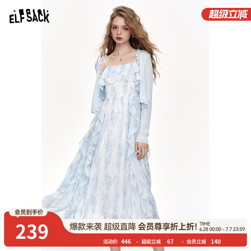 妖精的口袋蓝色针织开衫吊带连衣裙女2025年春夏新款气质度假裙子