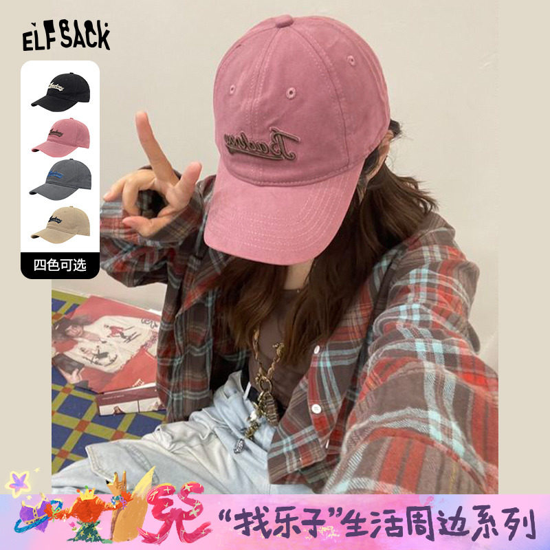 妖精的口袋粉色字母刺绣棒球帽女2025年秋显脸小休闲时尚百搭帽子