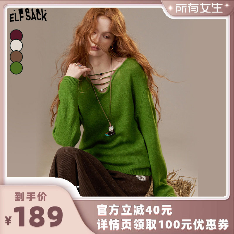 【所有女生直播间】妖精的口袋v领慵懒风圣诞毛衣宽松显瘦绵羊毛