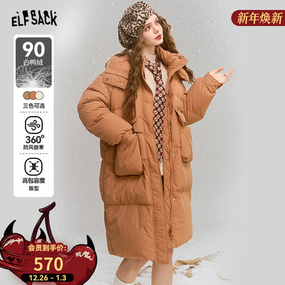 妖精的口袋90白鸭绒连帽羽绒服