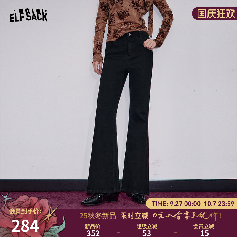 妖精的口袋【长腿颂歌】牛仔裤