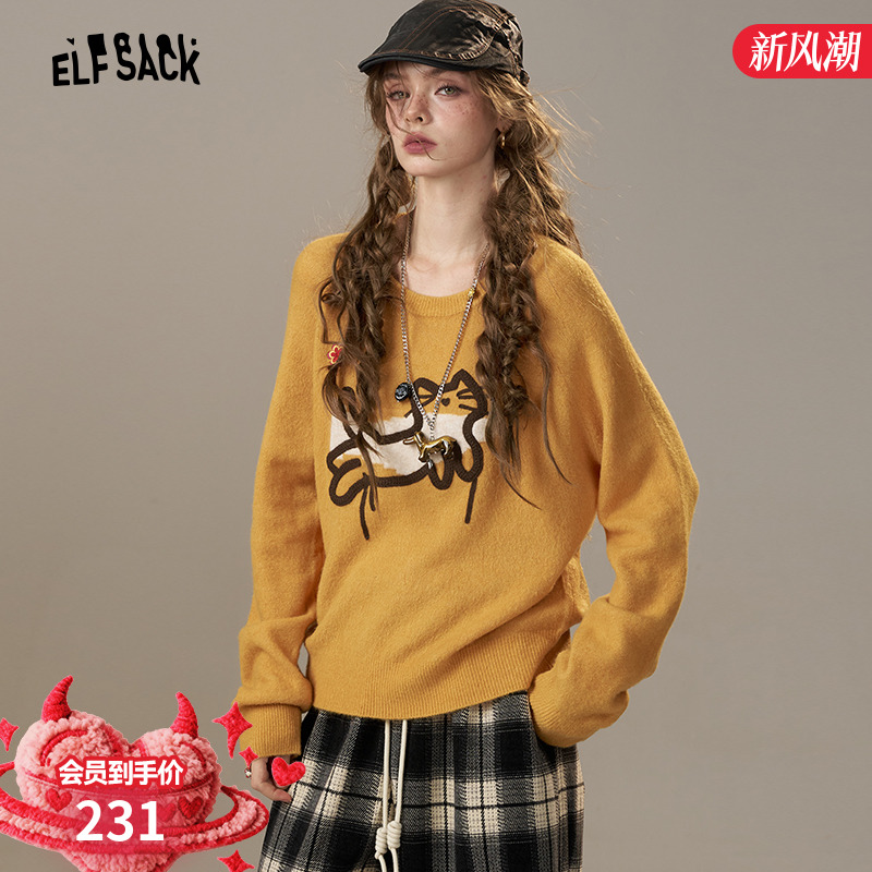 妖精的口袋【顽皮手账】针织衫