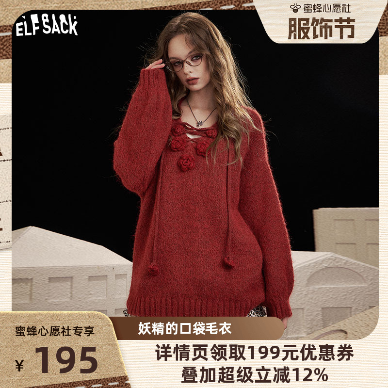 【心愿服饰节】妖精的口袋红色立体玫瑰v领毛衣慵懒