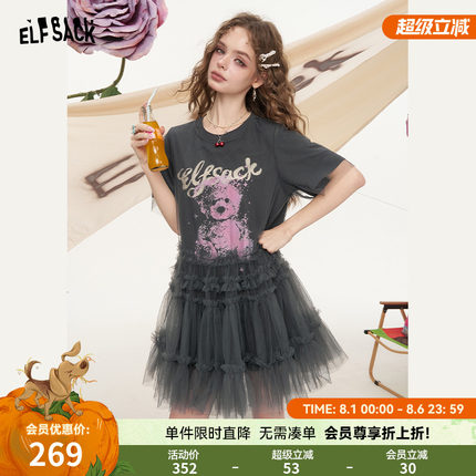 妖精的口袋灰色印花网纱短袖连衣裙女2025夏季新款减龄甜美t恤裙