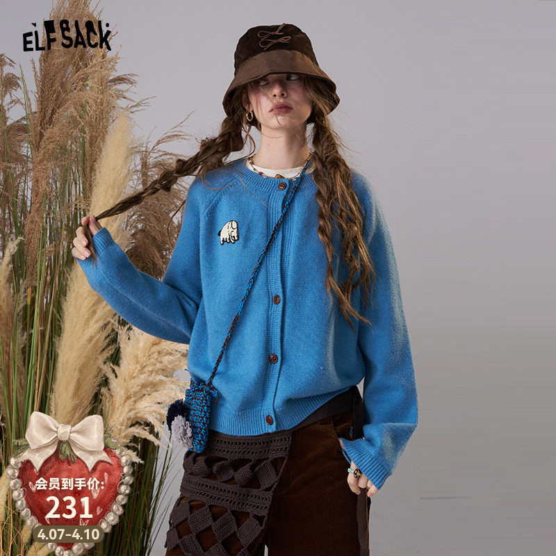 妖精的口袋萌宠绣花开衫毛衣女2026春秋新款仿羊绒蓝色甜美内搭