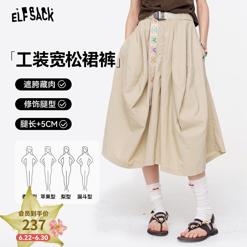妖精的口袋卡其色户外风工装休闲裤子女2026夏新款设计感宽松裙裤