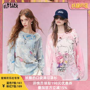【蜜蜂欢乐社】妖精的口袋设计感罩衫T恤
