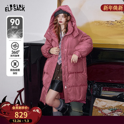 妖精的口袋【长长的陪伴】羽绒服