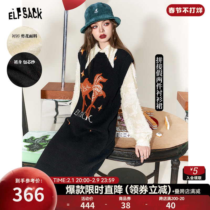 妖精的口袋假两件拼接针织连衣裙女2024早春新款剪花裙子新年穿搭