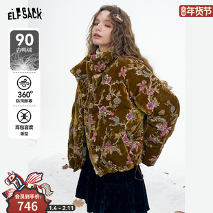 妖精的口袋复古国风丝绒短款羽绒服女2025冬季新款新中式保暖外套