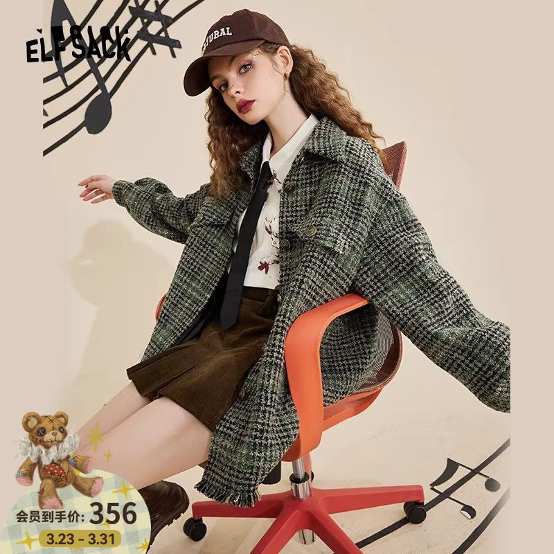 妖精的口袋粗花呢绿色小香风外套女2025年冬季新款千金风保暖外套