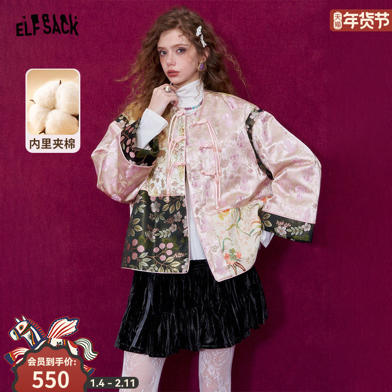 妖精的口袋新中式缎面提花粉色夹棉外套女2026冬新千金风新年战袍,女装/女士精品,短外套,淘宝优惠券,粉丝福利购,淘宝优惠卷