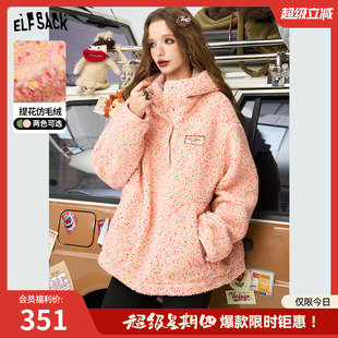 妖精 甜美粉色羊羔毛外套 口袋彩点提花仿毛绒棉服女2024冬季 新款