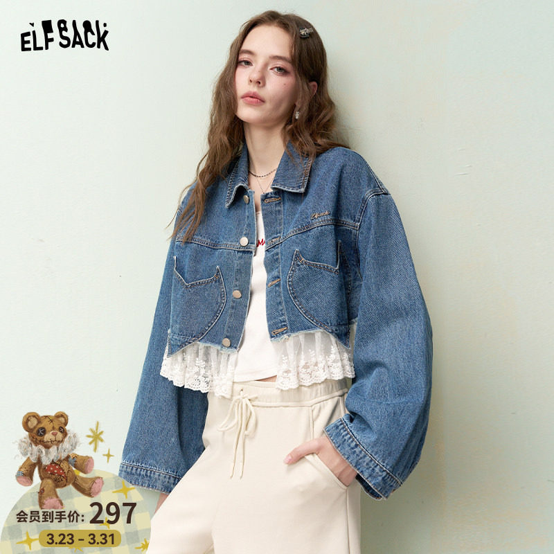 妖精的口袋蕾丝下摆拼接甜美牛仔外套女2026早春新款设计感小个子