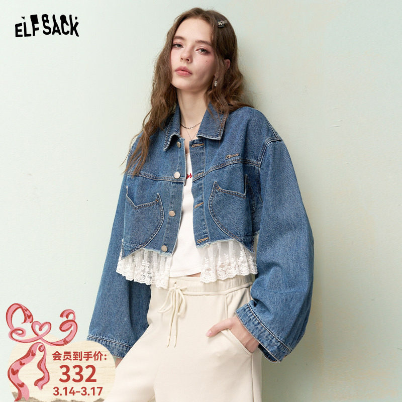 妖精的口袋蕾丝下摆拼接甜美牛仔外套女2026早春新款设计感小个子