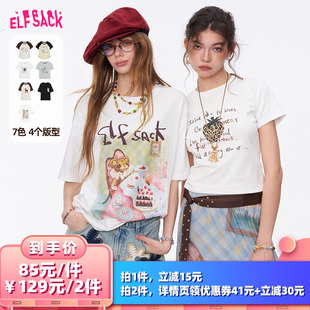 【所有女生的衣橱直播间】妖精的口袋印花插肩短袖T恤