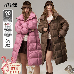妖精的口袋【三防】大翻领长款羽绒服女2025年冬季新款保暖厚外套