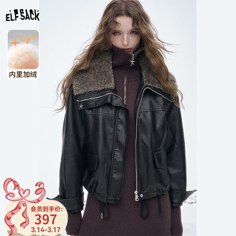 妖精的口袋毛绒绒大翻领黑色皮衣外套女2026年秋冬新款甜酷皮夹克