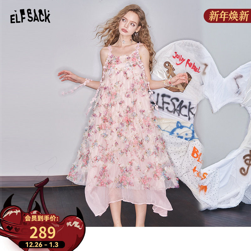 妖精的口袋碎花气质吊带连衣裙女2025年夏季新款高级感度假长裙子