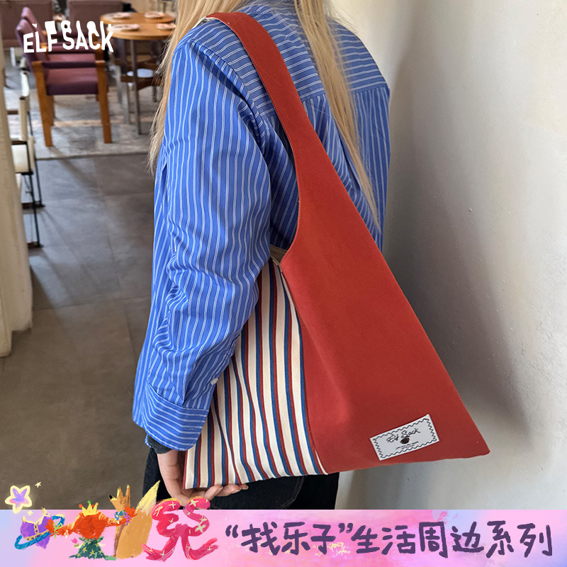 妖精的口袋条纹撞色大容量帆布包2025年新款休闲通勤单肩包水桶包