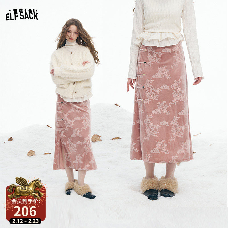 妖精的口袋新中式粉色丝绒半身裙女2025年冬季新款国风中长款裙子
