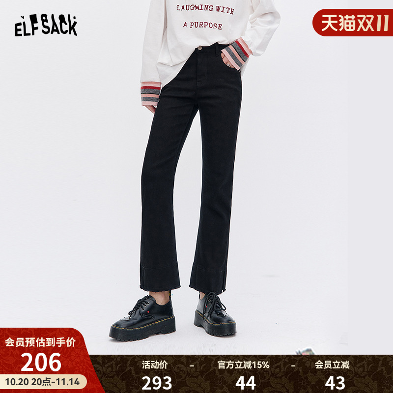妖精的口袋弹力毛边微喇牛仔裤女2025年秋季新款黑色休闲百搭裤子