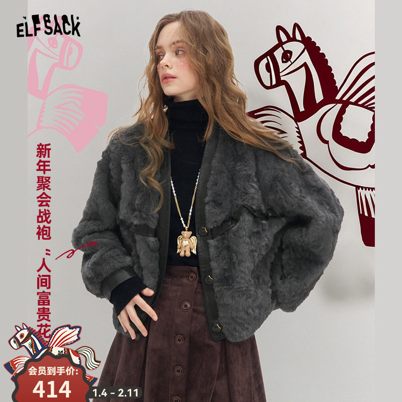 妖精的口袋皮毛一体千金风短款毛呢外套女2025年冬季新款环保皮草