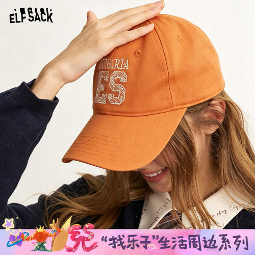 妖精的口袋复古橘色字母棒球帽