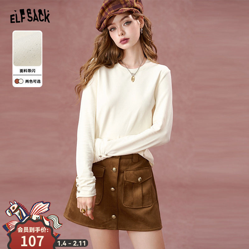 妖精的口袋亮闪白色长袖t恤女2026年早春新款百搭宽松打底衫上衣