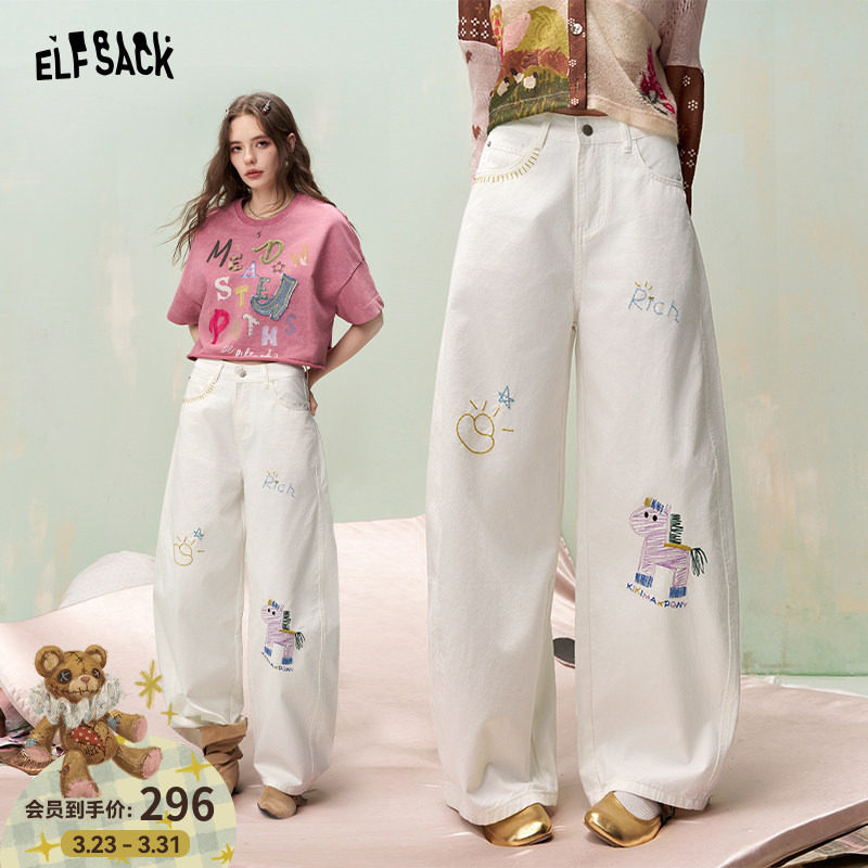 妖精的口袋卡通小马刺绣白色阔腿牛仔裤女2026春夏新款休闲弯刀裤