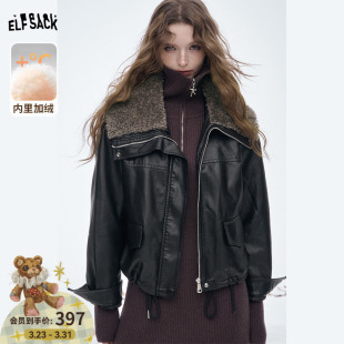 妖精 甜酷皮夹克 口袋毛绒绒大翻领黑色皮衣外套女2026年秋冬新款