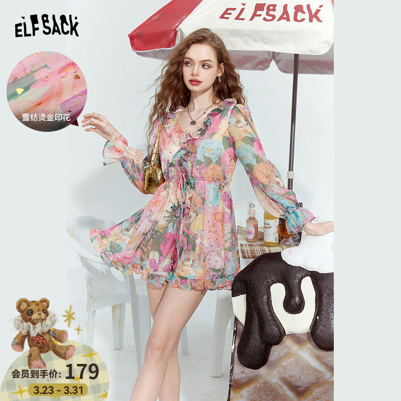 【花天酒地裙】妖精的口袋法式v领收腰碎花连衣裙女2026夏季新款