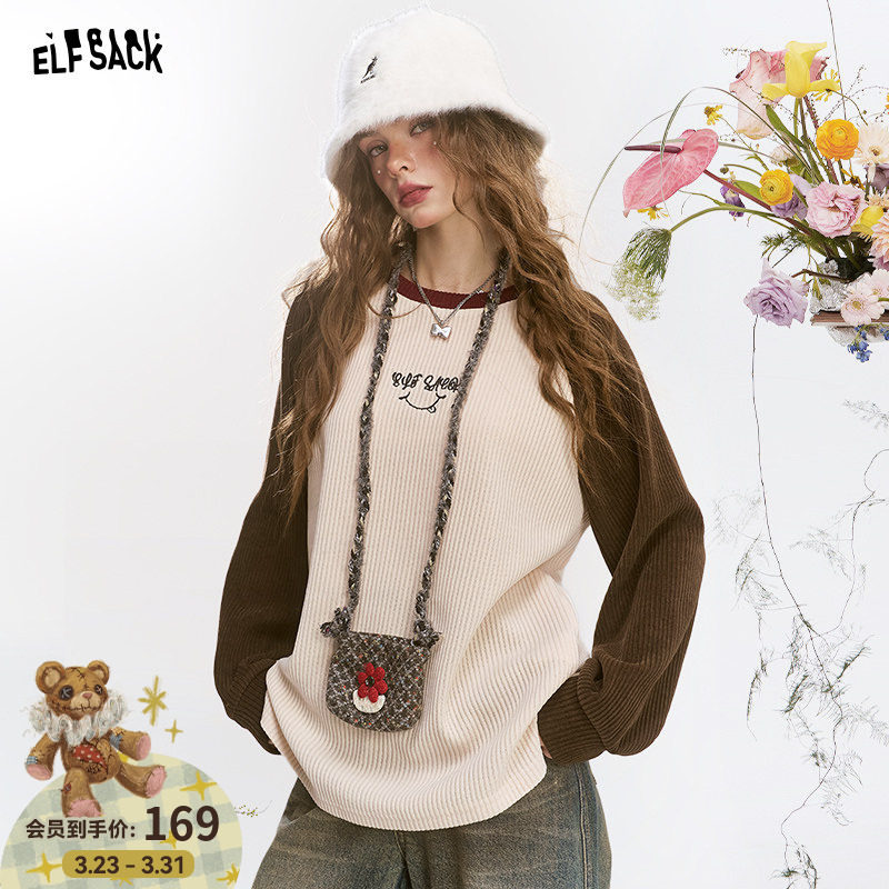 妖精的口袋雪尼尔撞色插肩t恤女2026年春秋新款休闲宽松打底上衣