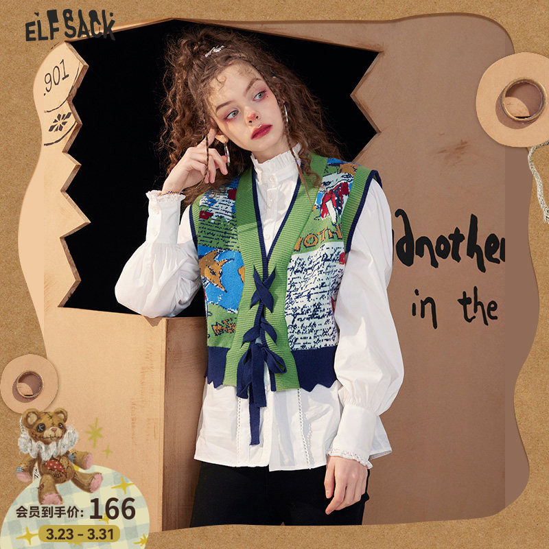 妖精的口袋复古绿色童趣针织马甲女2026年春季新款外搭叠穿设计感