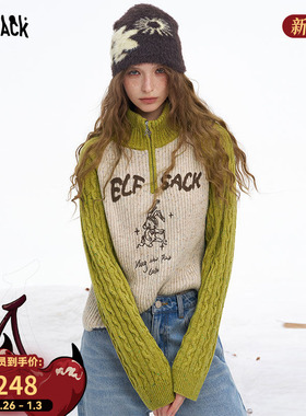 妖精的口袋撞色高领显瘦毛针织衫女2025年冬季新款复古绞花毛衣