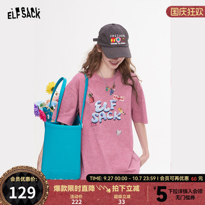 妖精的口袋粉色字母印花短袖t恤