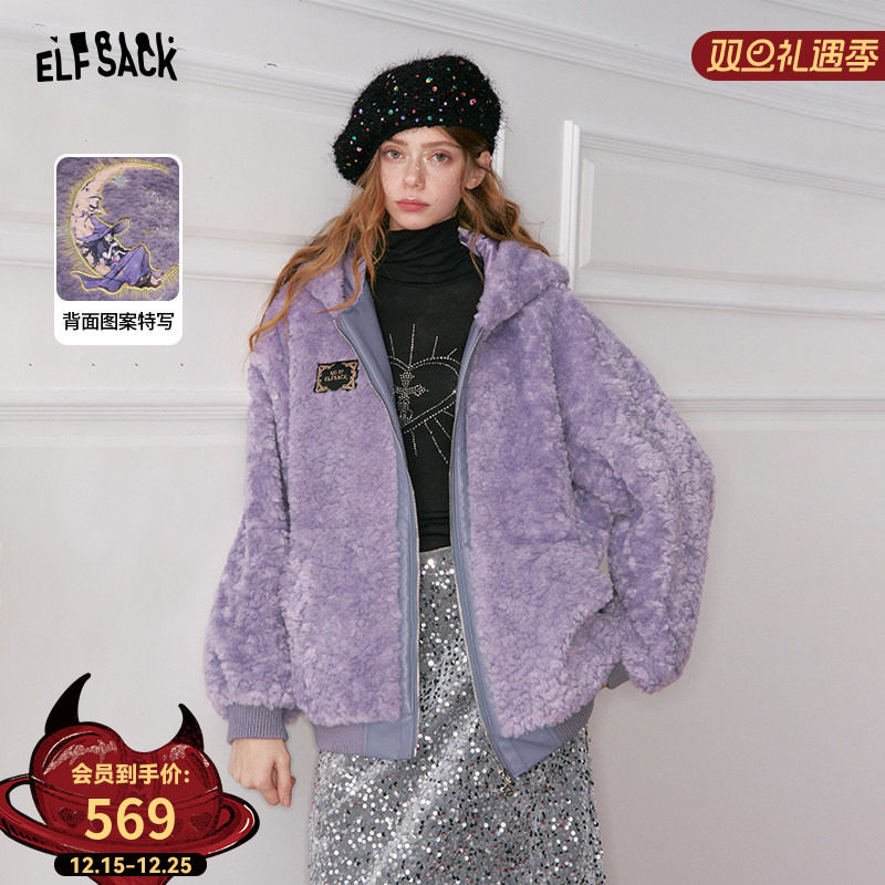 妖精的口袋紫色毛茸茸连帽毛呢外套女2025冬新款加厚保暖短款上衣