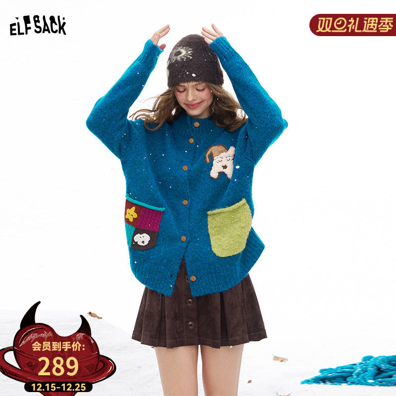 妖精的口袋【梦里见】毛衣