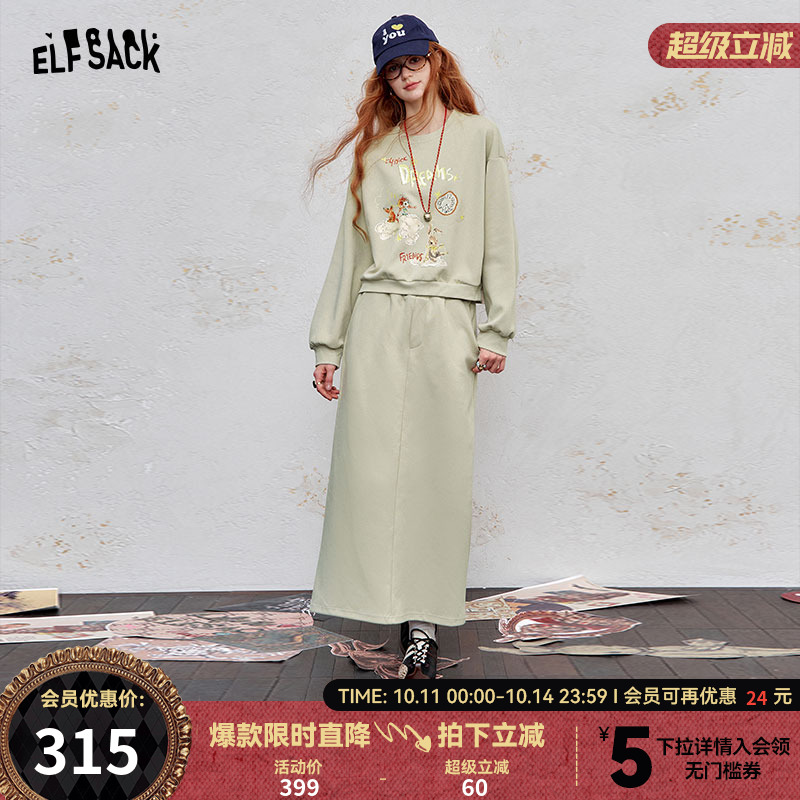 妖精的口袋印花卫衣半身裙两件套装女2025年秋季新款运动休闲时尚