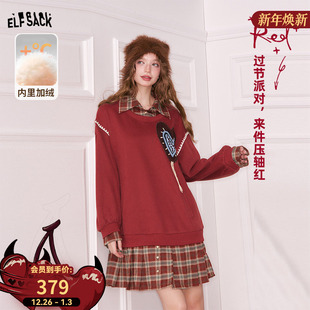 卫衣裙新年穿搭 新款 妖精 口袋格纹拼接加绒红色连衣裙女2025冬季